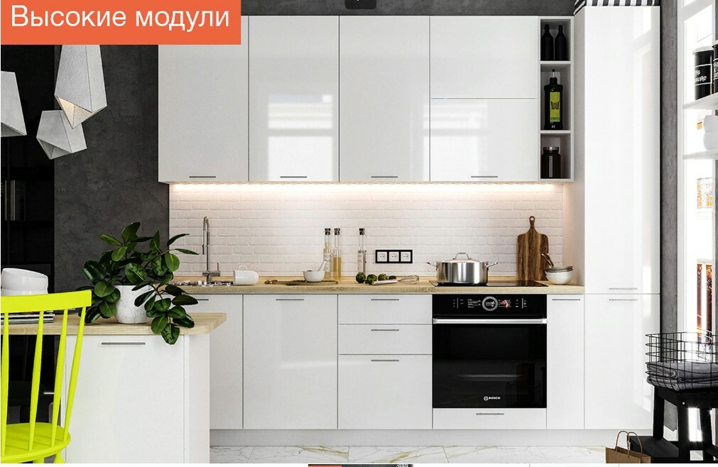 Высокие модули белый глянец/венге, корпус белый