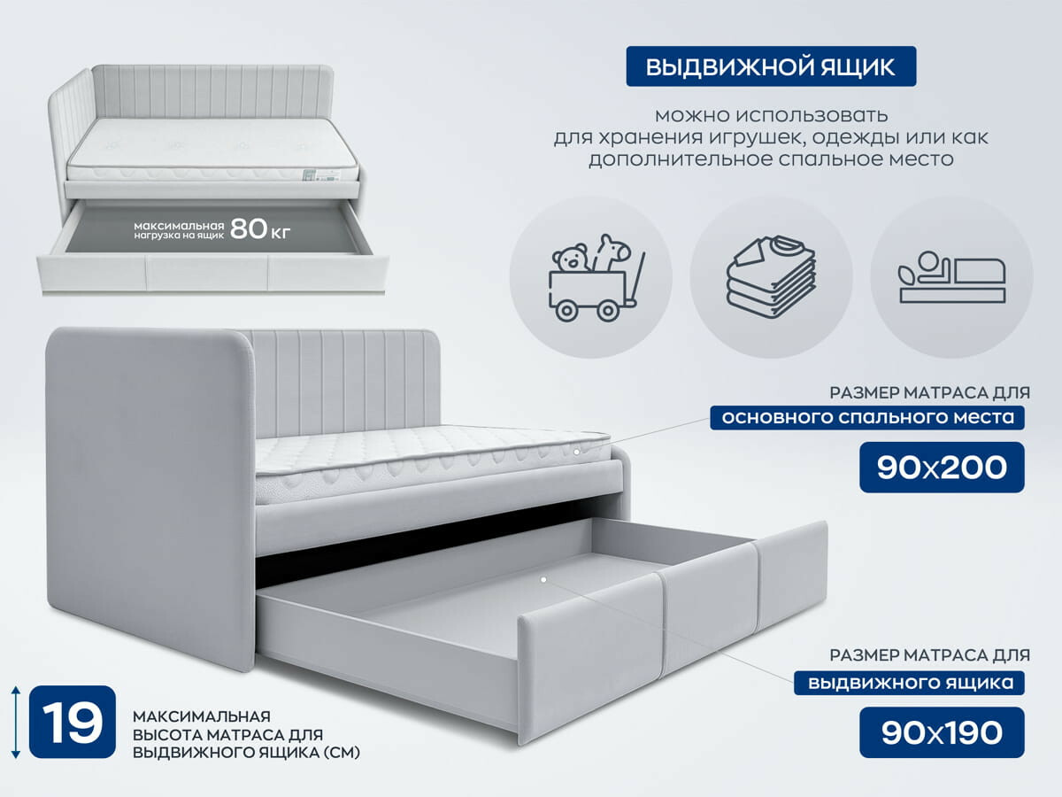 Molly-1 Кровать 90х180